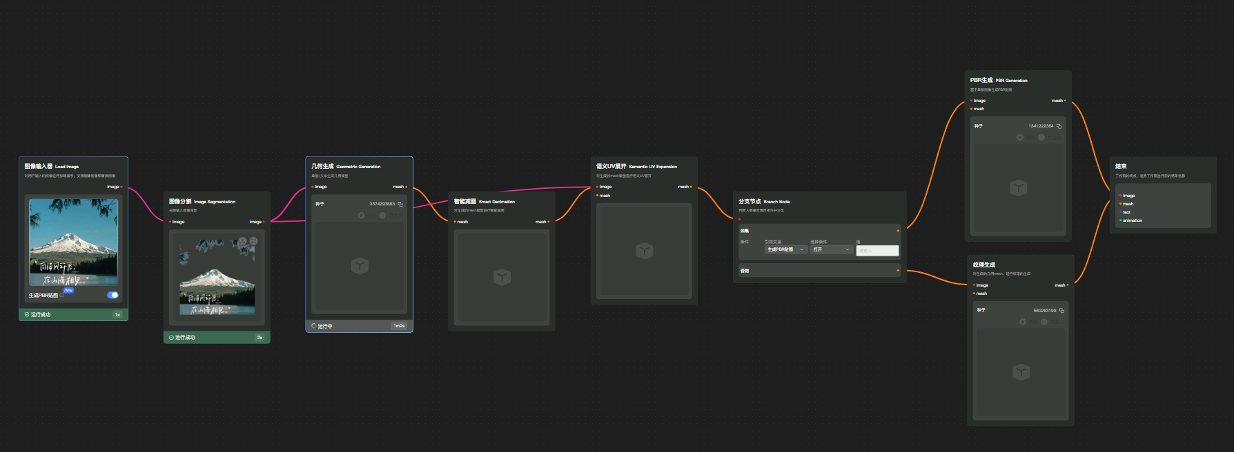 image-20250903163823938