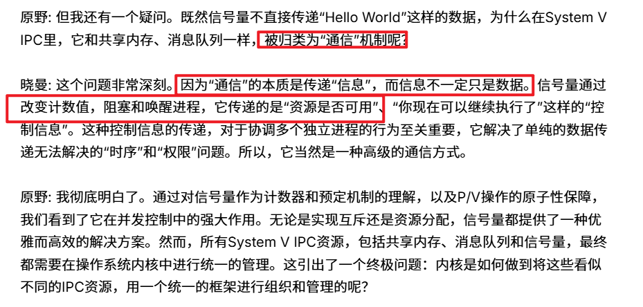 image-20251006192717117