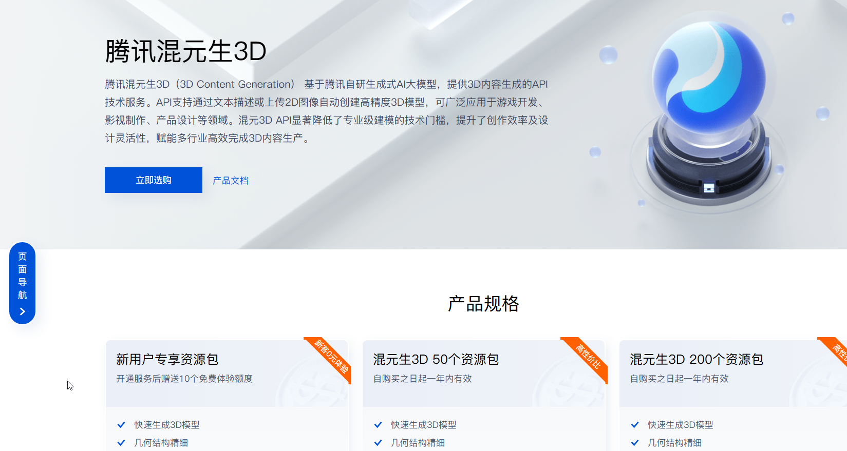 image-20250727202355114