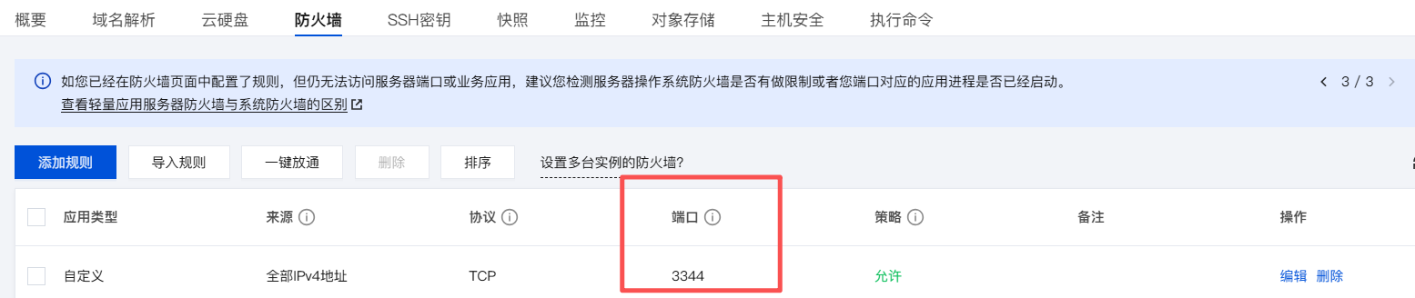 image-20251017155235403