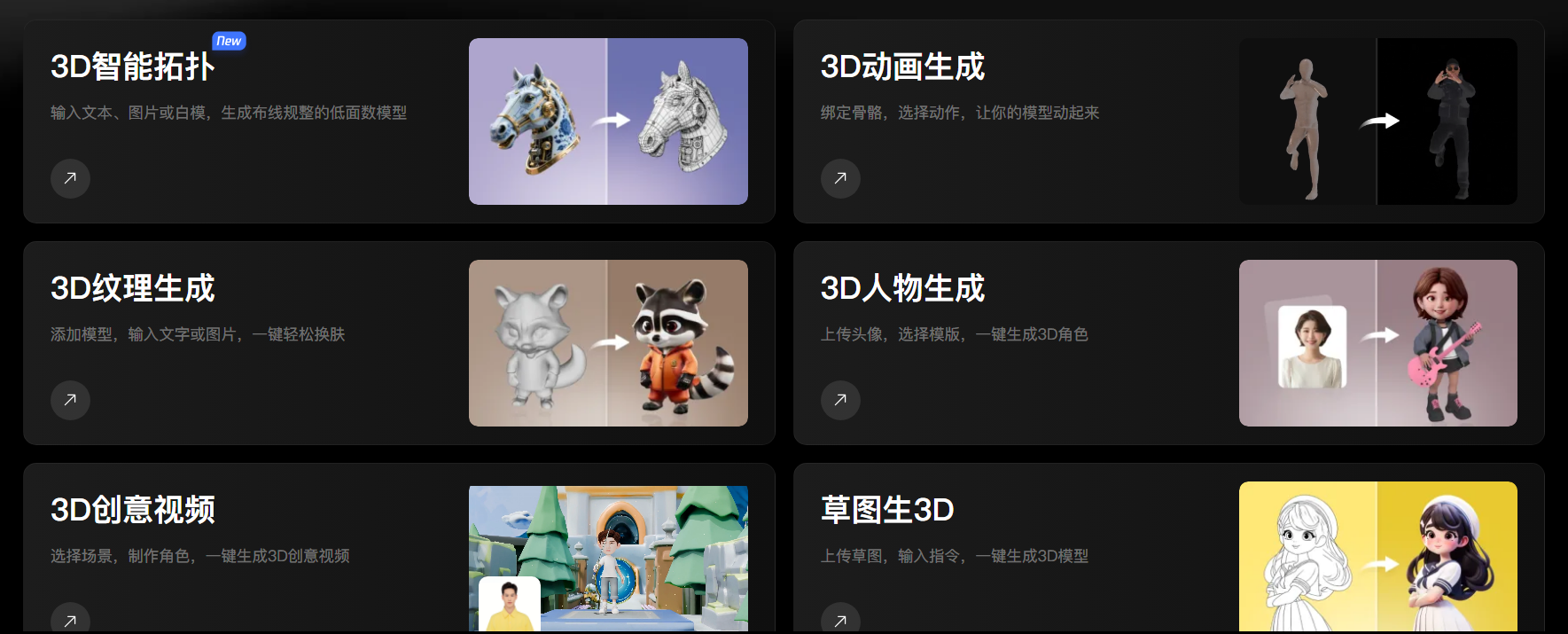 image-20250903163223509