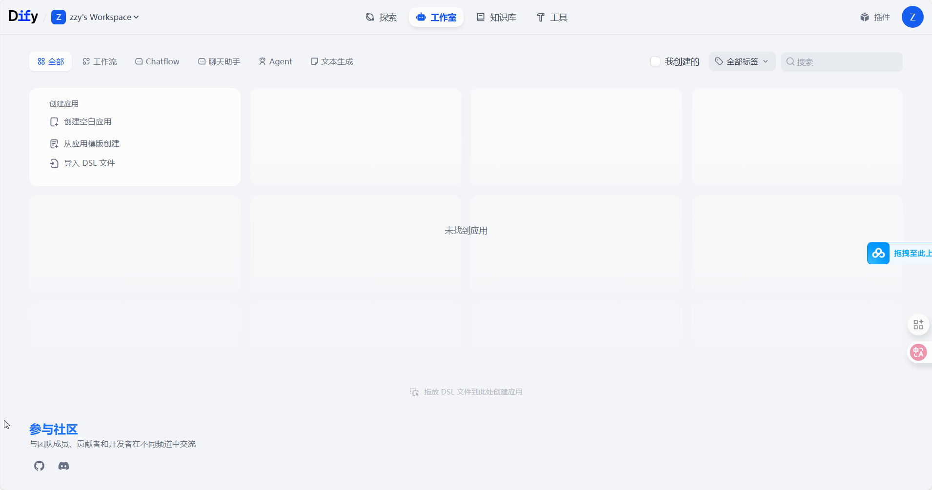 image-20250807145406007