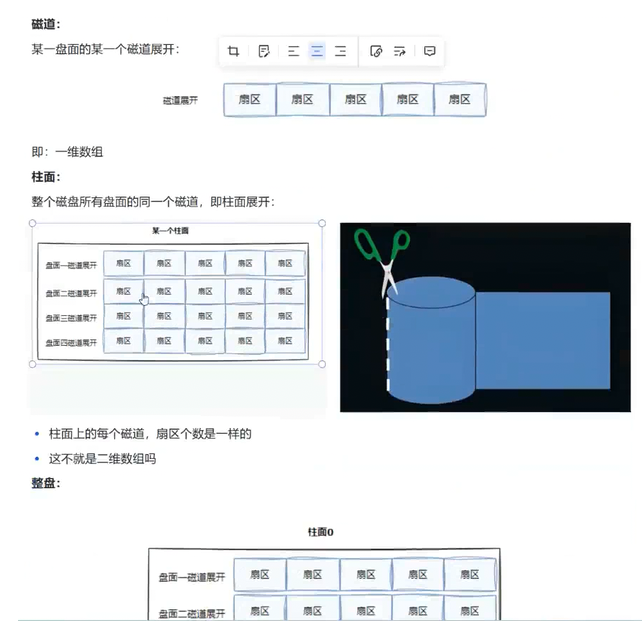 image-20251002121552721