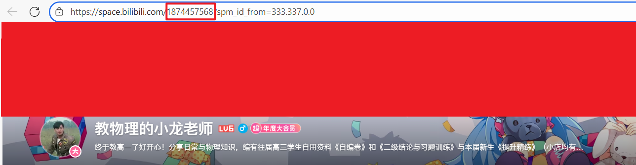 image-20250806195825820