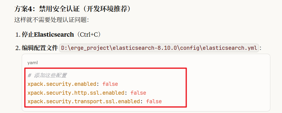 image-20250811115219335