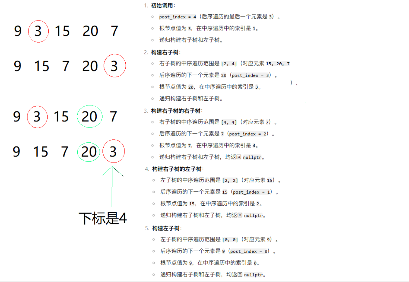 image-20250805215418493