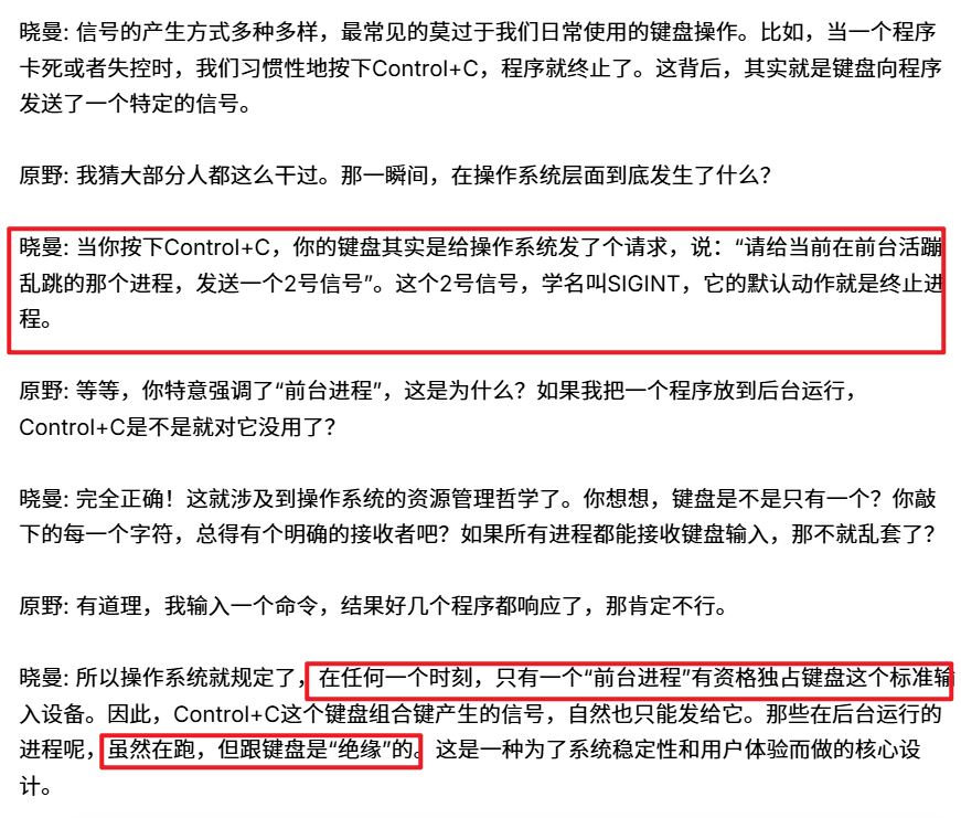 image-20251006190704631