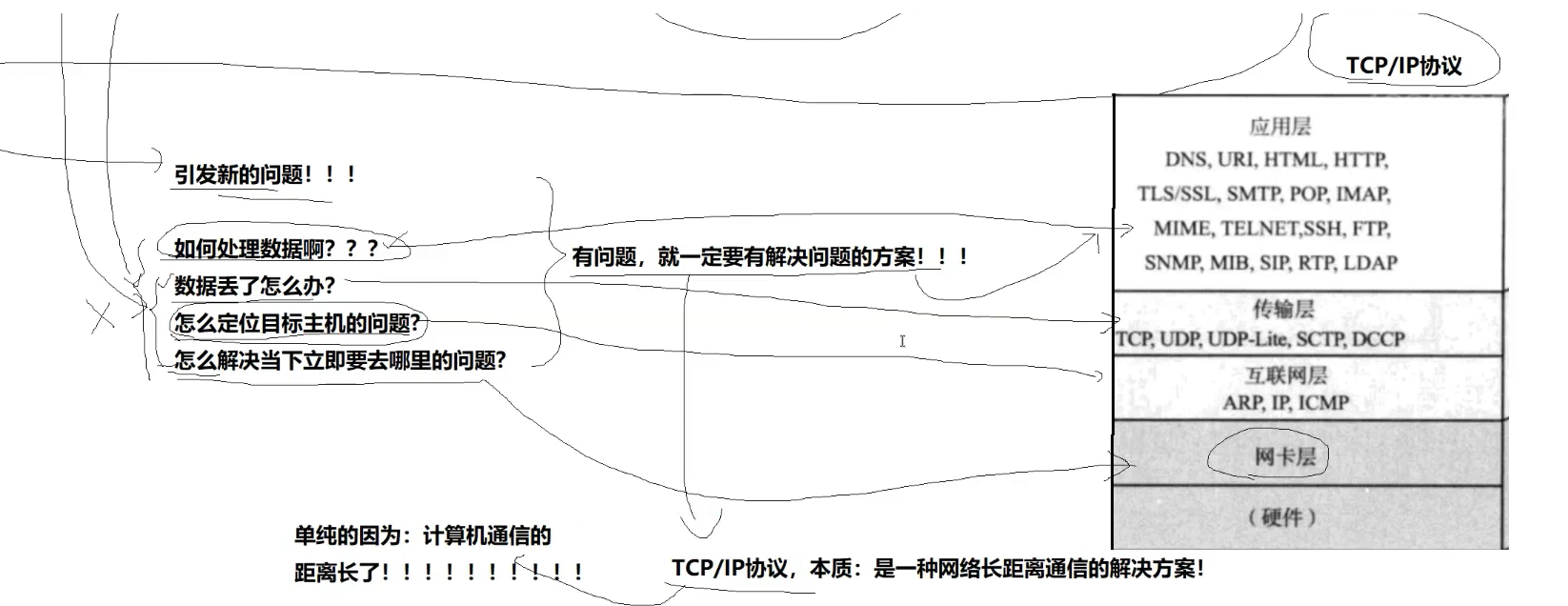 image-20251011131046368
