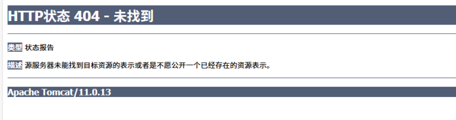 image-20251017213427506