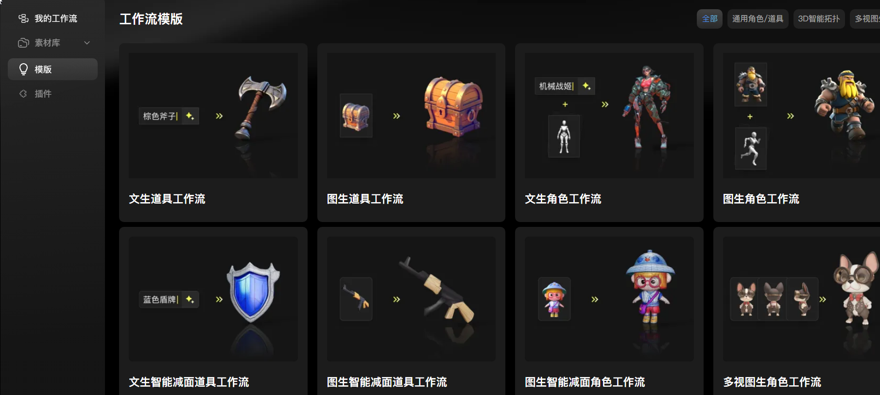 image-20250903163402295