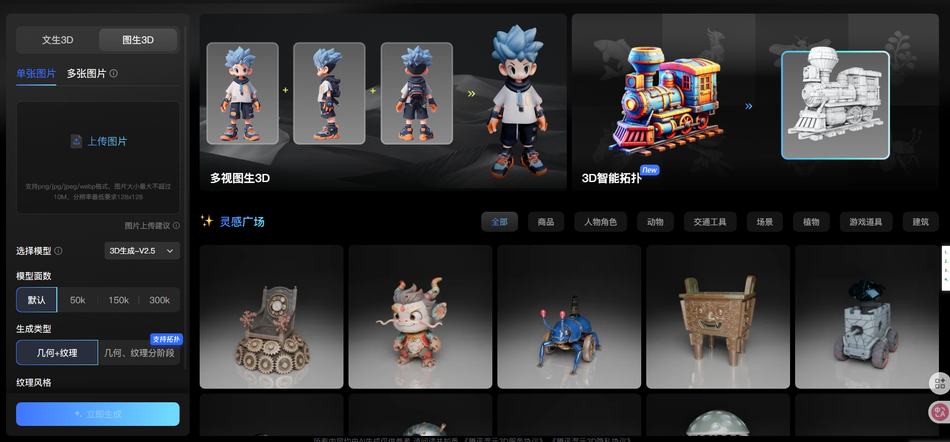 image-20250727202026220