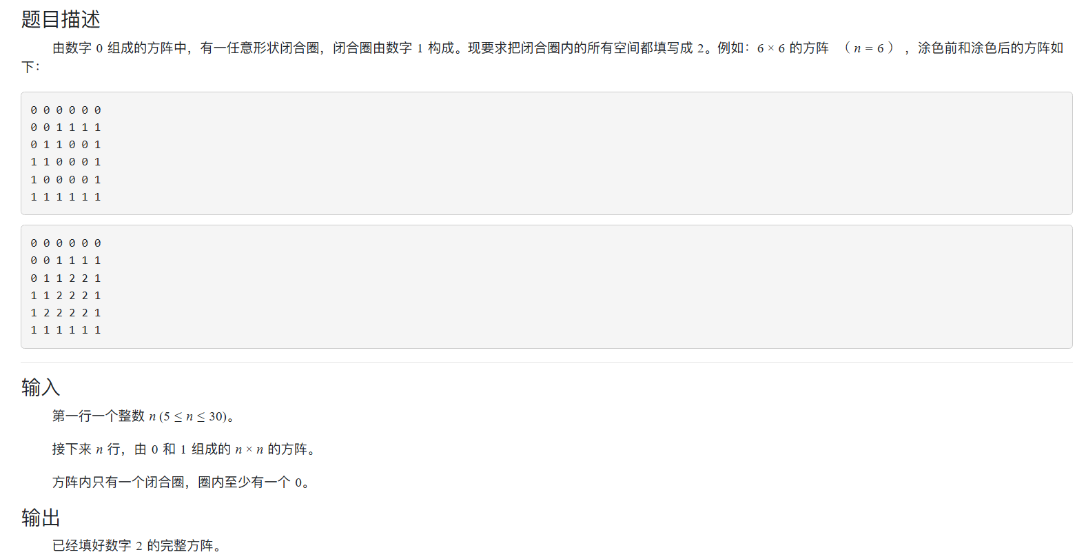 image-20250805110514520