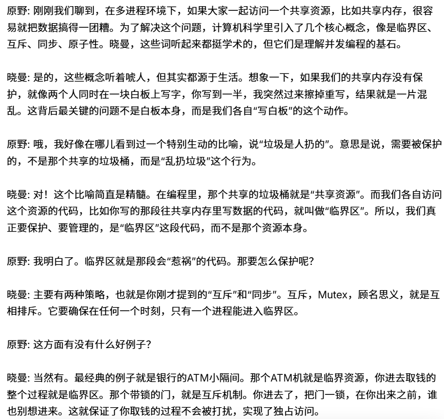 image-20251006192104305