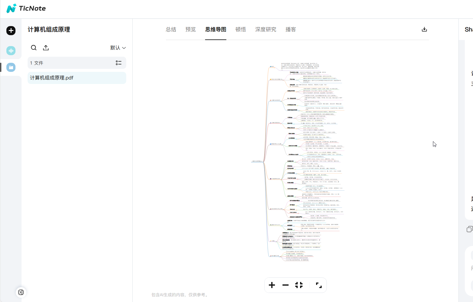 image-20250727200023729