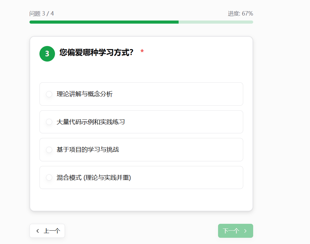 image-20251015195159054