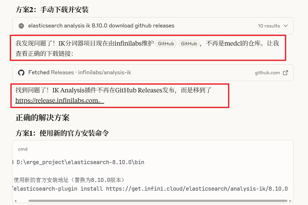 image-20250811113111041