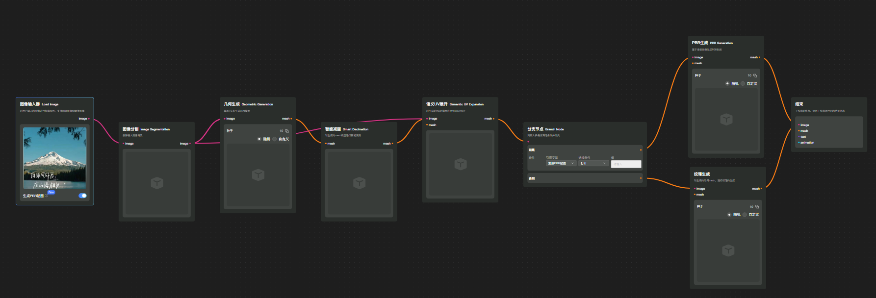 image-20250903163633801