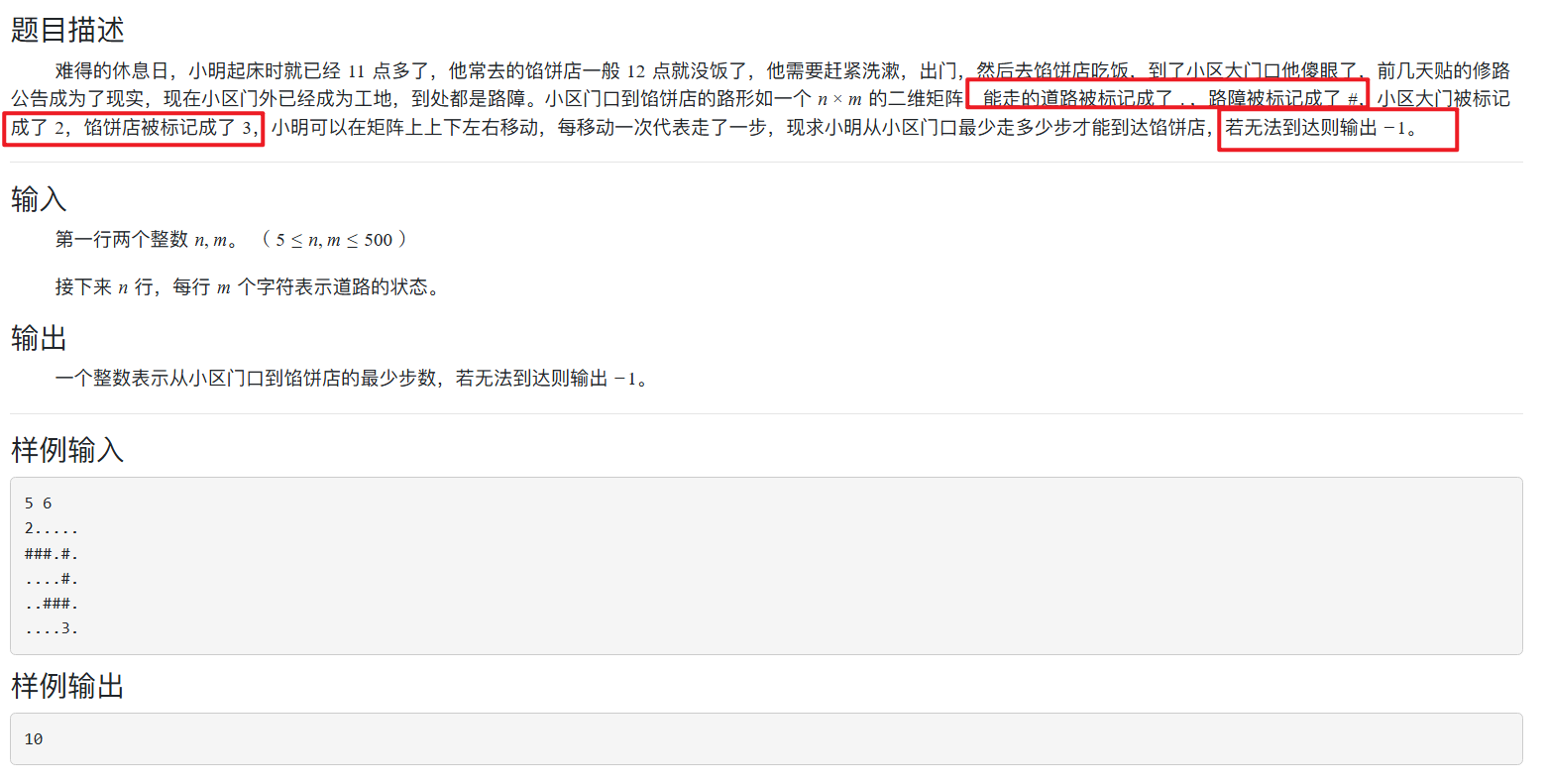 image-20250805100223500