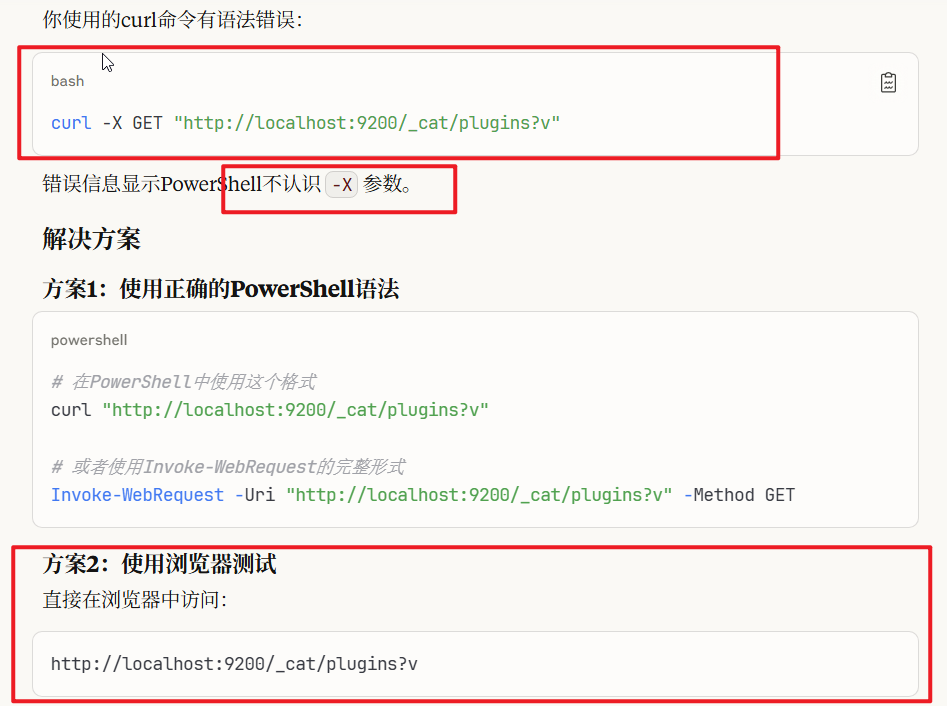 image-20250811115549935