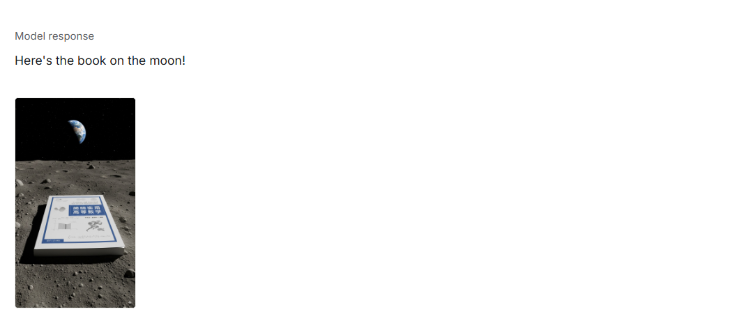 image-20250827220720144