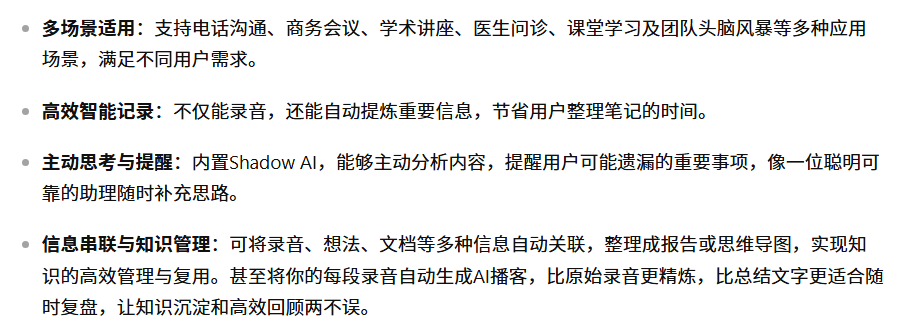 image-20250727175820346