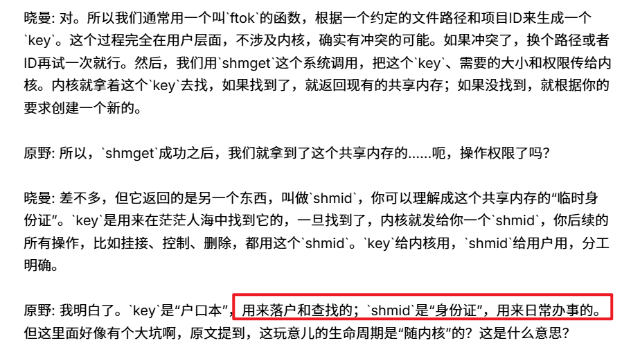 image-20251006145652507