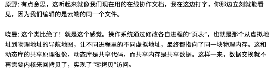 image-20251006142953529