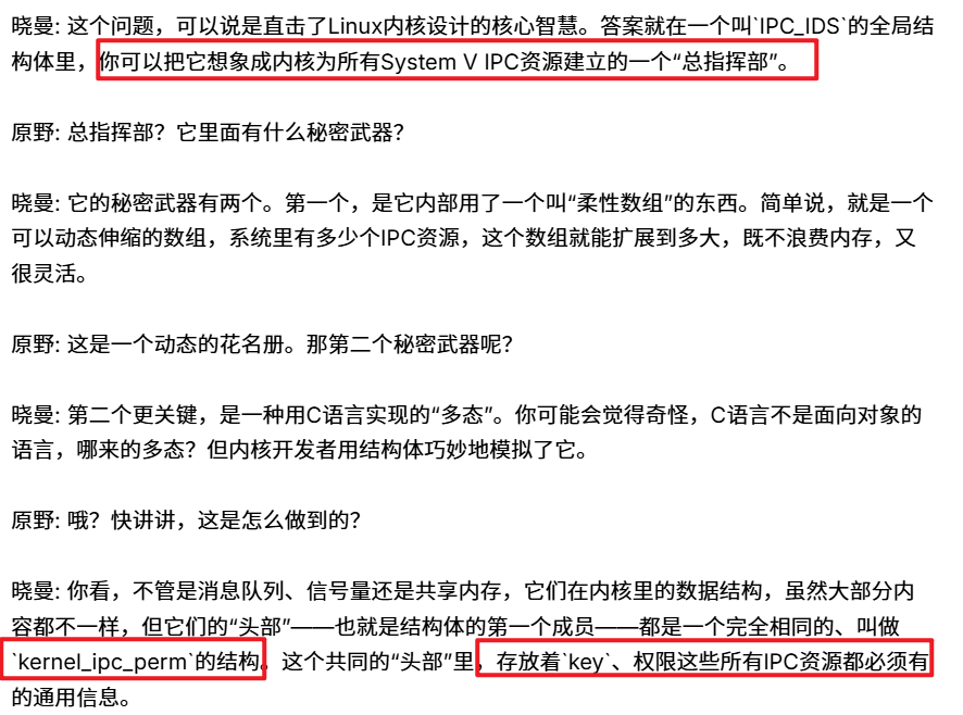 image-20251006192845322