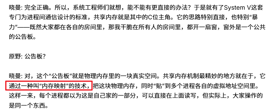 image-20251006142919078