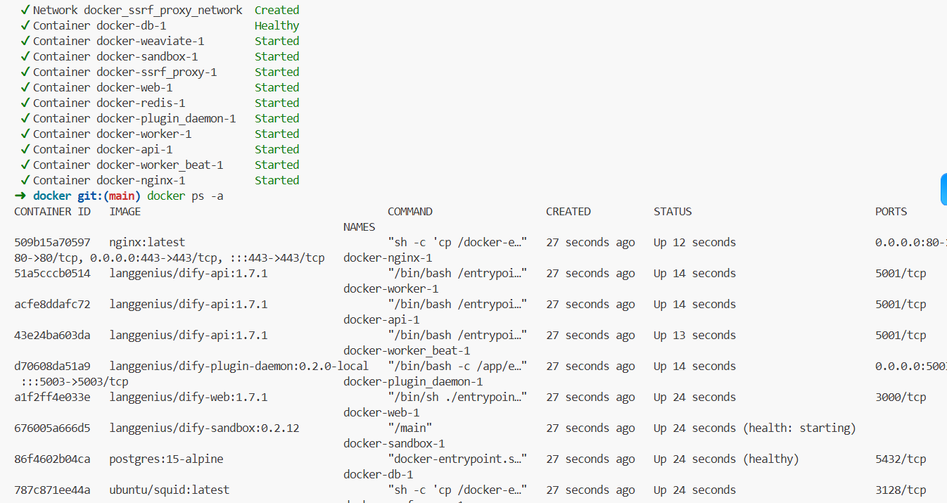 image-20250807145044843