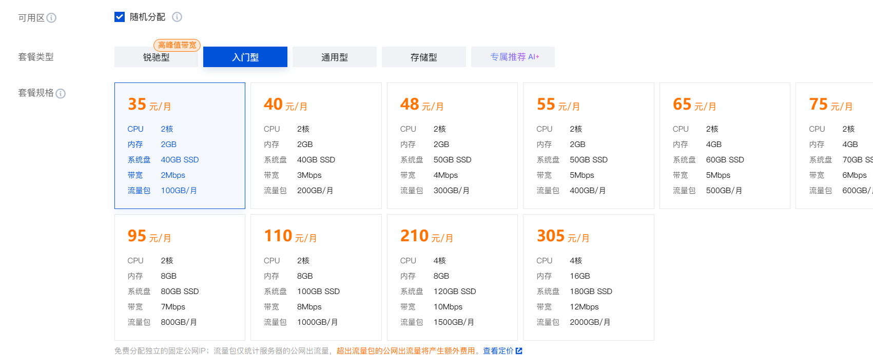 image-20251106132253713