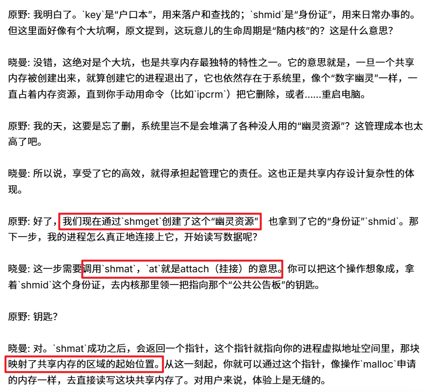 image-20251006145844868