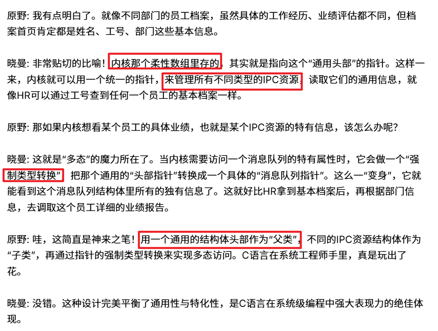 image-20251006193011639