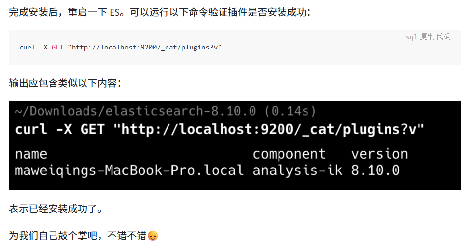 image-20250811114840156