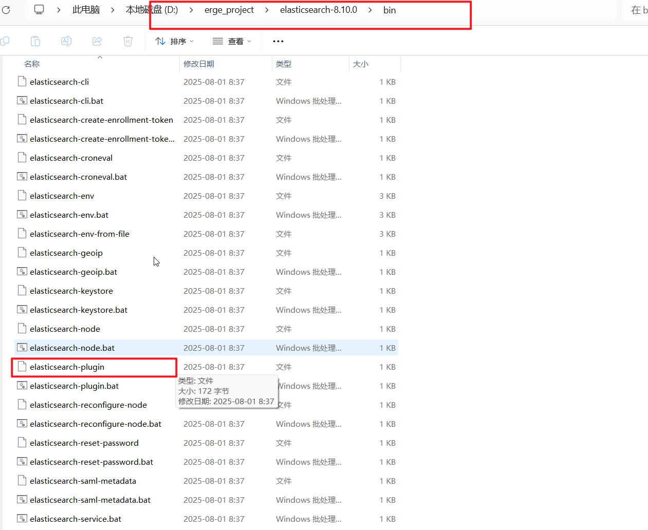 image-20250811113334533