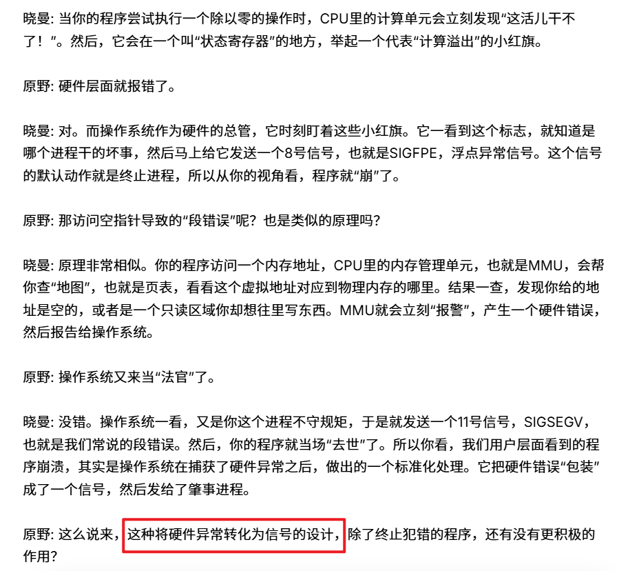 image-20251006191432999