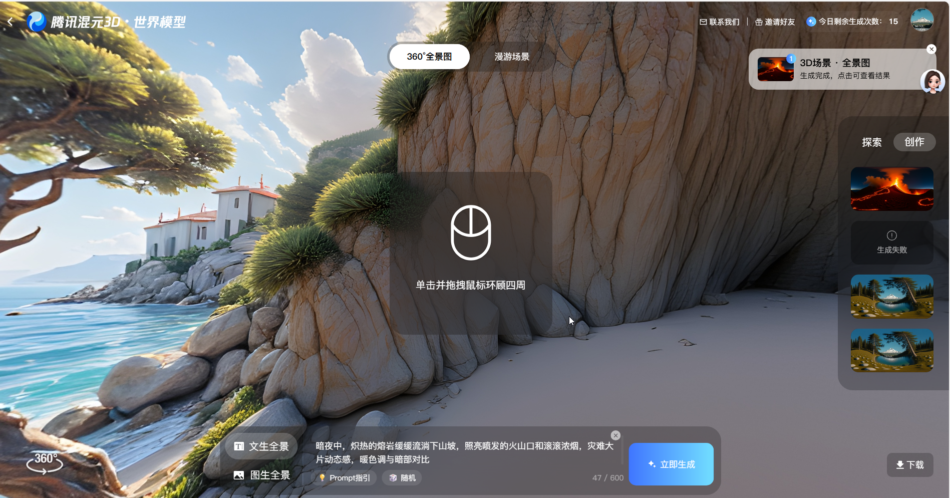 image-20250903162617635