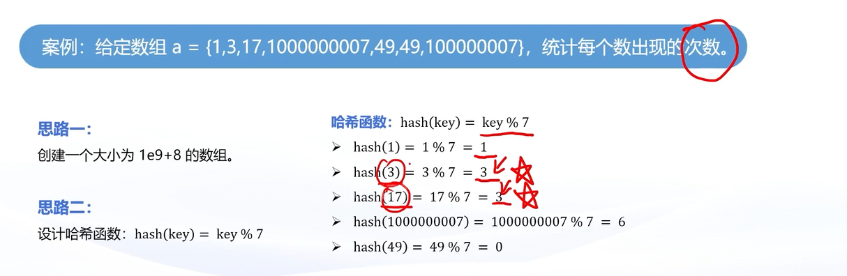 image-20250724140922166