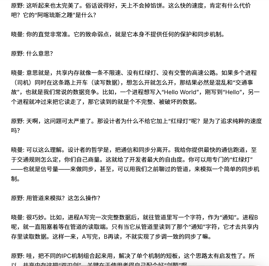 image-20251006150133970