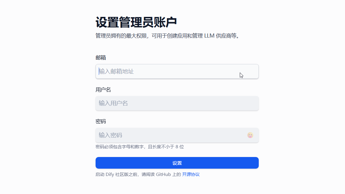 image-20250807111959132