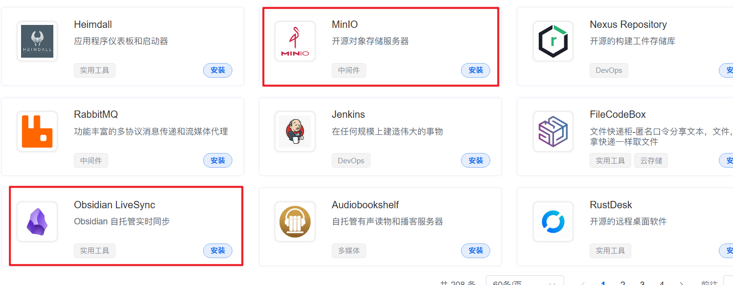 image-20251106144635288