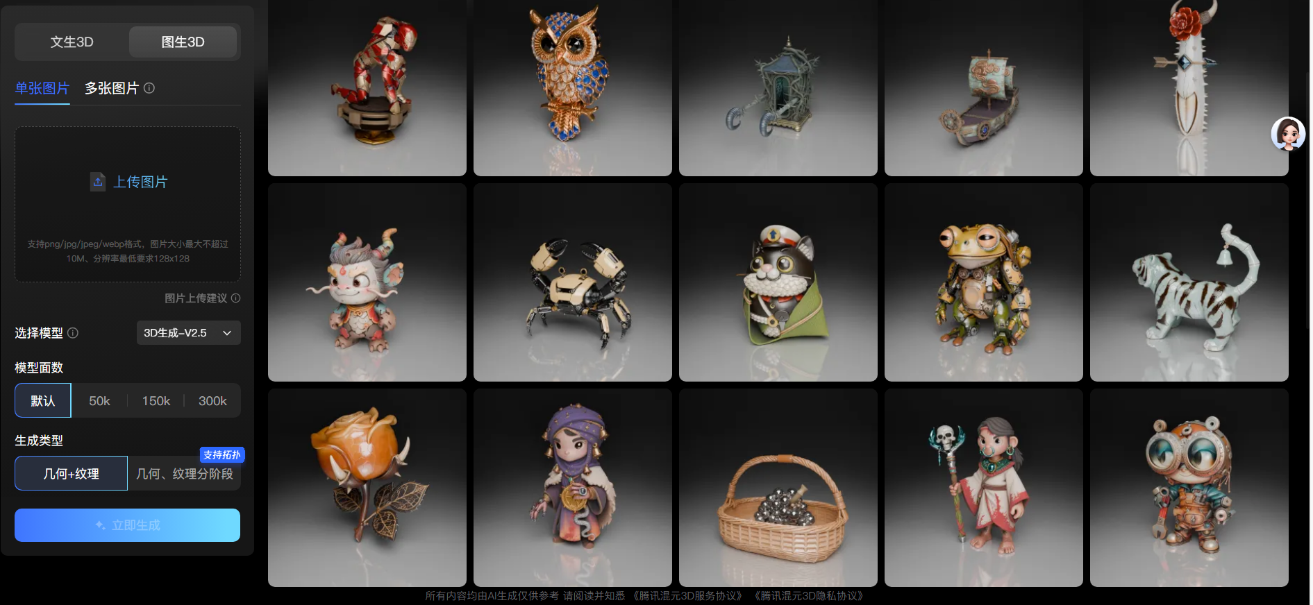 image-20250903163017225