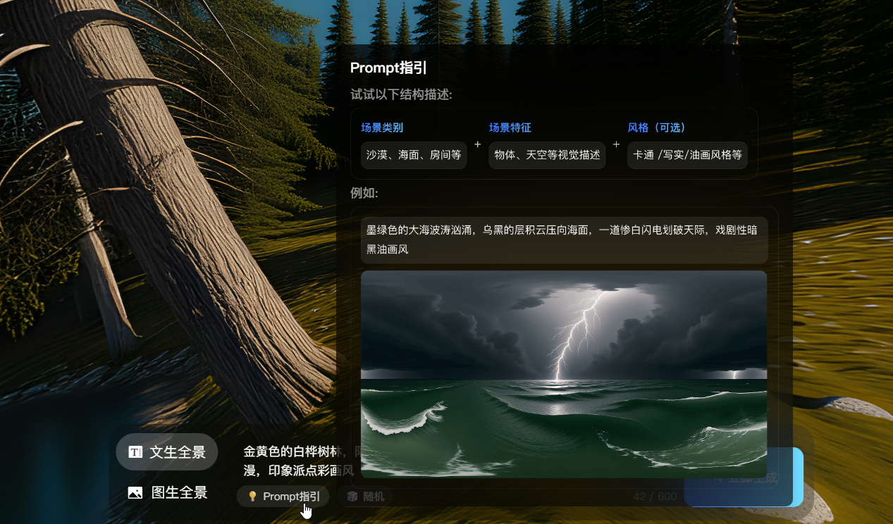 image-20250903161808298