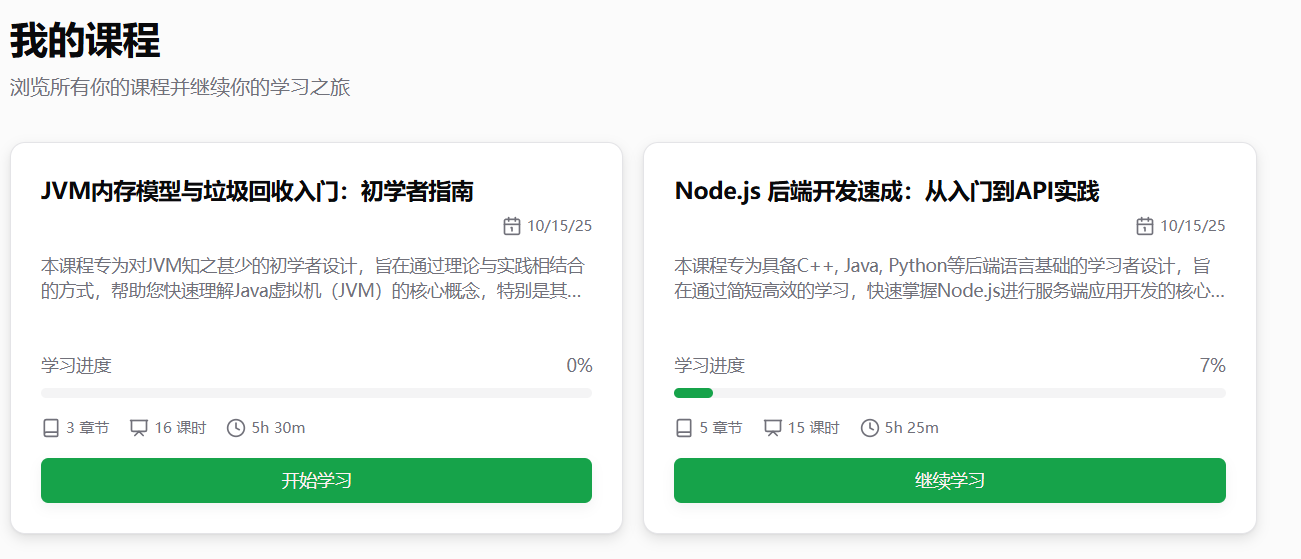 image-20251015200009597