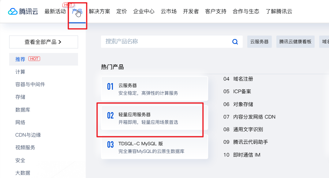 image-20251106131902719