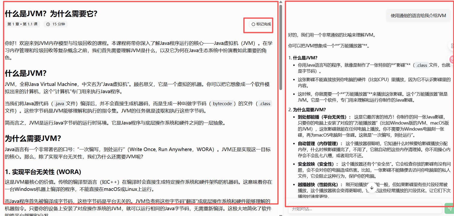 image-20251015195719227