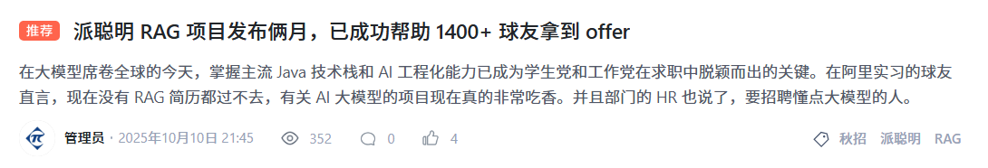 image-20251014212405536