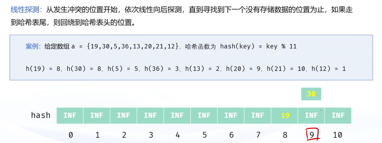 image-20250724142217150