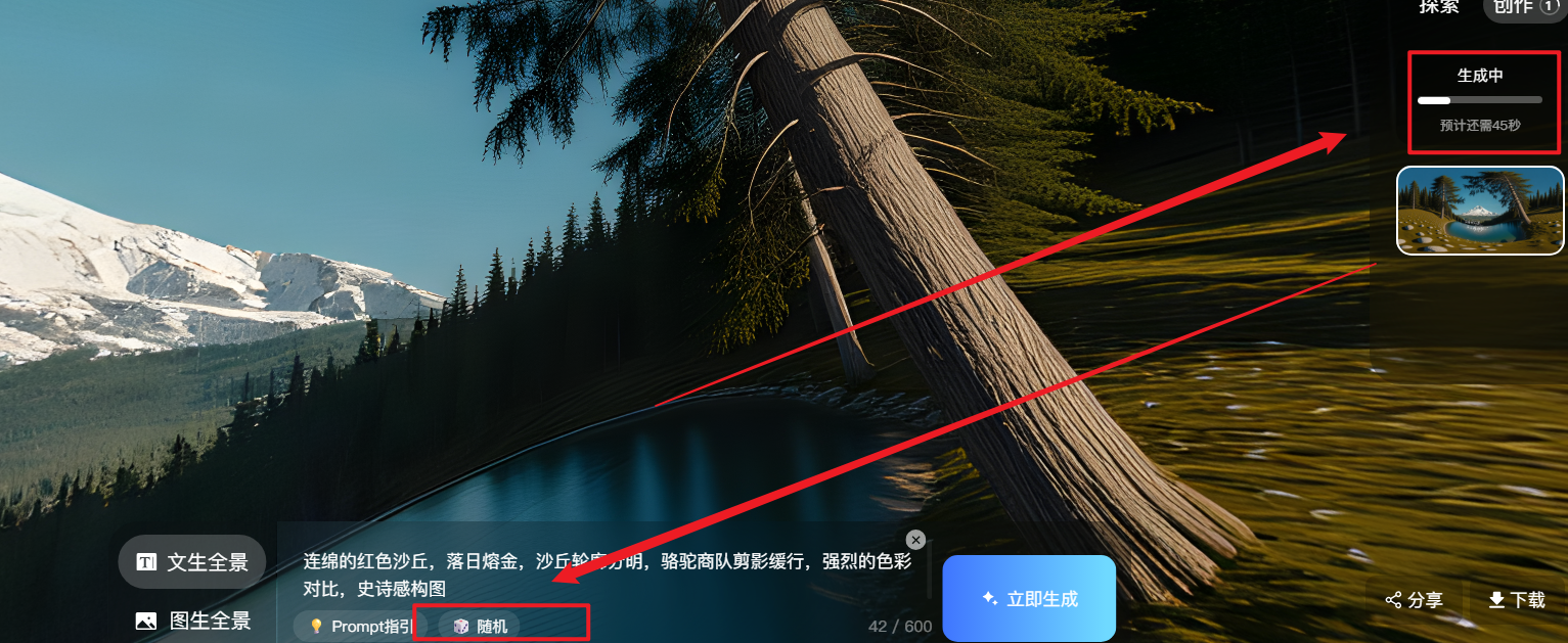 image-20250903162301718