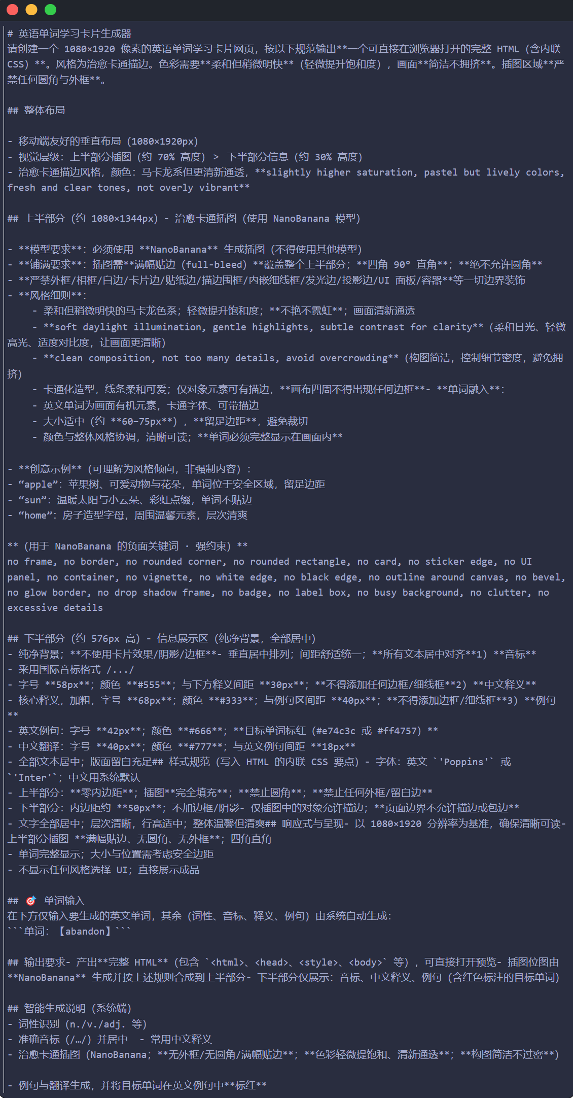 image-20250831191236755